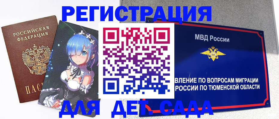 форма 3 в Голицыно